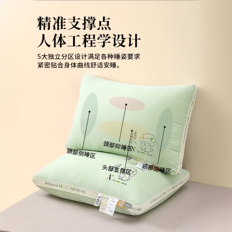 A类抗菌防螨枕头护颈椎助睡眠单人学生宿舍枕芯成人家用一对整头|undefined
