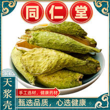 �콬���Ϲ�ư��ˏ���ӵ��ҹ��»��콵�ǹ���ư��������û�