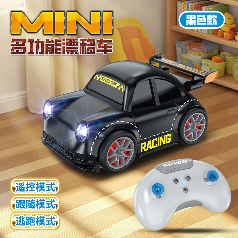 智能感应漂移车双模式卡通小汽车遥控遥控车礼物儿童玩具模型车|undefined