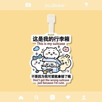 新しい Jiyikawa 荷物搭乗券かわいい漫画旅行紛失防止スーツケースリマインダーカードポータブル装飾|undefined
