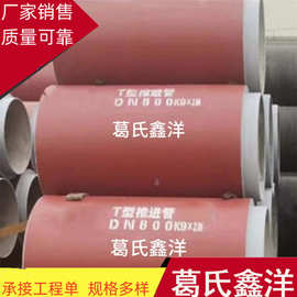 球墨铸铁顶管  铸铁管件  长度 规格  图片重量  生产厂家现货