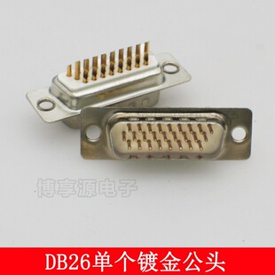 3��26ᘿ� DB26ᘺ����^ ����26P���zо���^ĸ�^ ����ʽ �����⚤