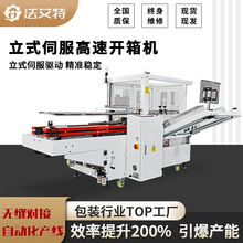 ȫ�ԄӼ����p�ŷ��_��C ����������b��ˮ�� �ԄӼ�����ͷ�יC