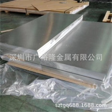�V�Ͻ��/����AZ91D�V�V ����AZ31B�V�Ͻ�� ׃���V���1mm-200mm