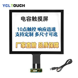 Factory Direct Supply 23.6inch Industrial Touch Screen Capacitive Screen Waterproof, Explosion-Proof and Dust-Proof USB Interface
