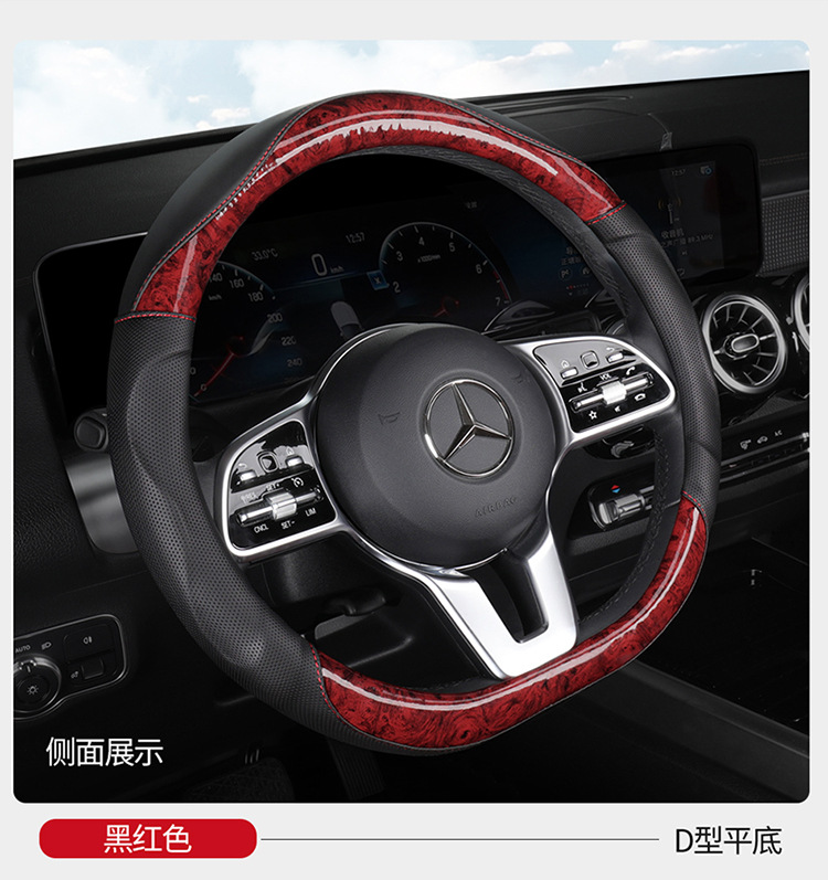 2022 new car steering wheel cover crystal peach wood concave-convex feel non-slip wear-resistant four seasons universal handle cover