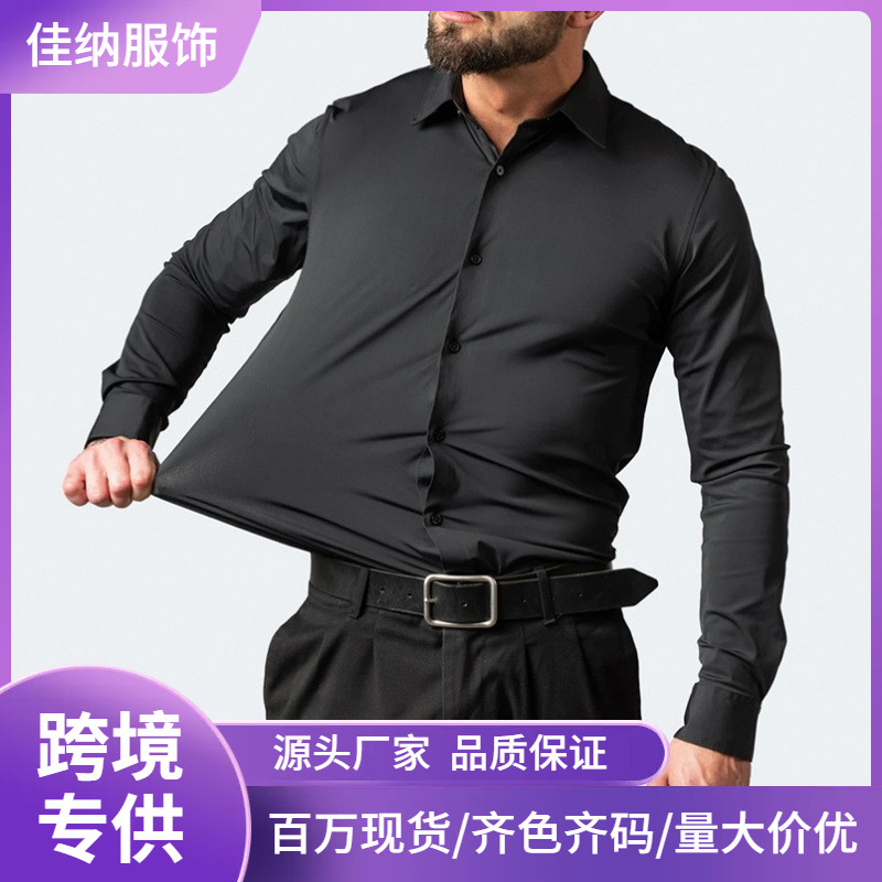 Camisa elástica de cuatro lados transfronteriza de los hombres de color sólido antiarrugas no planchado camisa de manga larga de los hombres de negocios casual de los hombres de comercio exterior exclusivo
