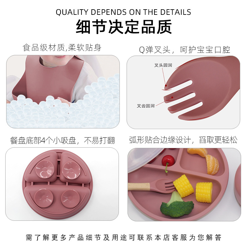 Bebé babero ventosa tazón tenedor cuchara plato de comida de silicona para niños 6 meses juego de alimentación de vajilla de silicona para bebés