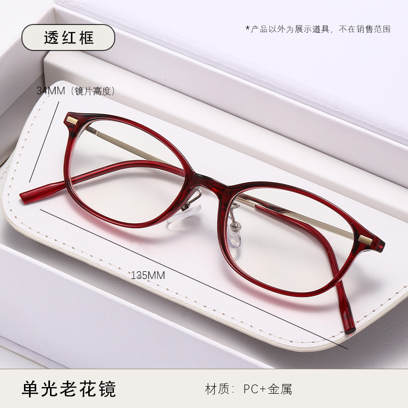 Gafas de lectura anti-luz azul de moda libro de marco redondo pequeño transfronterizo gafas planas gafas ultraligeras retro de moda gafas para leer