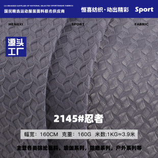 �\�]�ߏ��Ứ���� 160g�����ٸ������ź������w�S�� ���b�\������