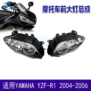 Suitable for YAMAHA YZF-R1 motorcycle headlight assembly, 2004-2006