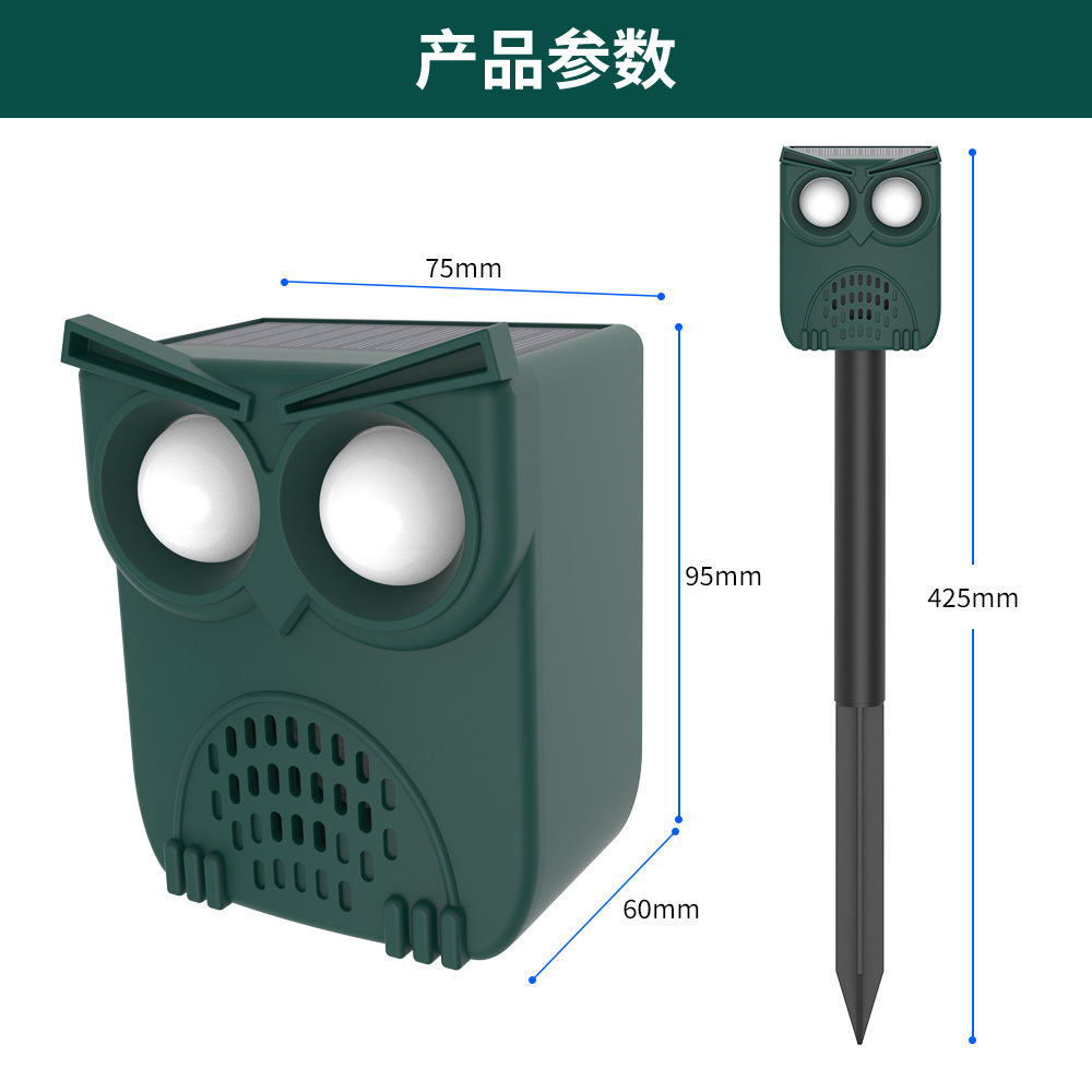 912A-超声波款详情_03