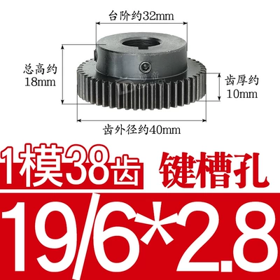 Diferensial dişli dəstləri: Steps/With Rack Straight Gear Finished - 45-steel-1-mold-38-teeth-tooth-thickness-10-32-holes-19628