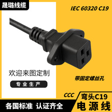 SֱN IEC60320  C19 C13 Ʒβ̶ Դ 贾|