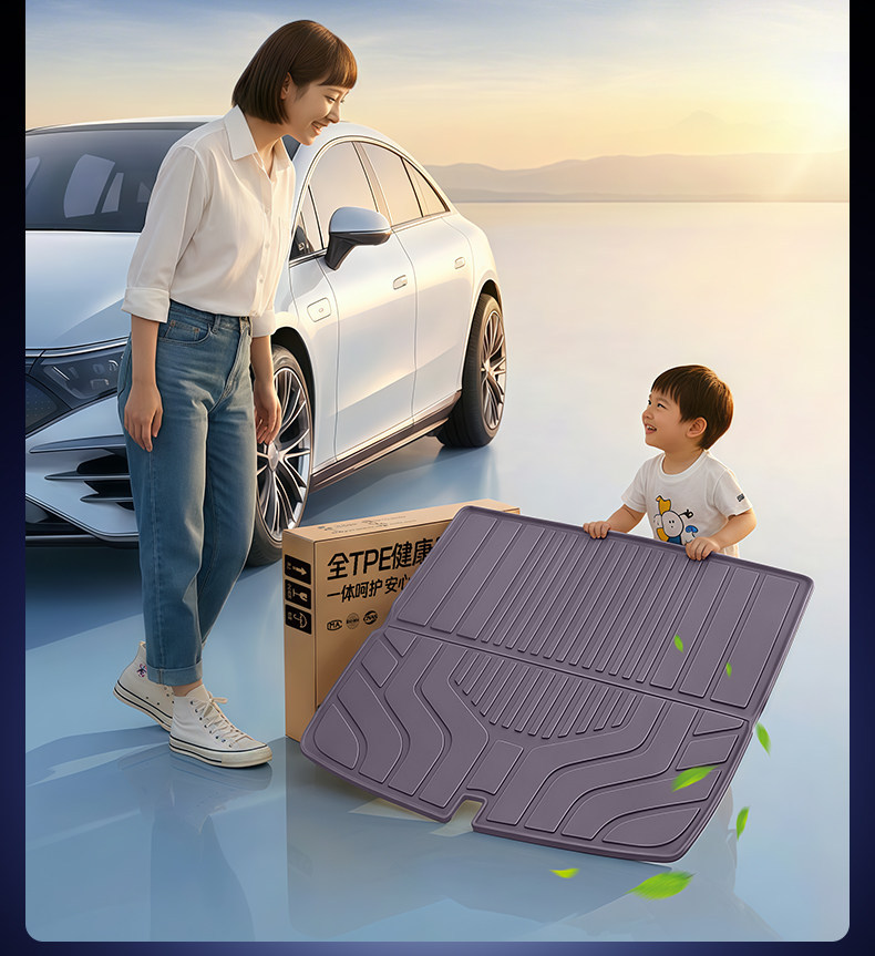Suitable for Shangjie Z7/Z7T trunk mat TPE26 model car interior modification accessories, foot mat, and trunk-specific products