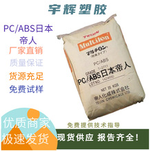 PC/ABS T-2711J/�ձ����� �߄����͟� ���I�Ǽܲ������ù�������
