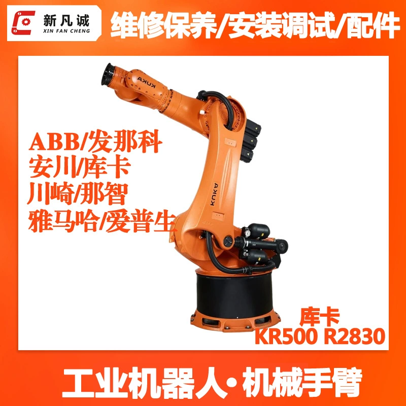 KUKA Кука Роботизированное оборудование Ремонт KR 500 R2830 Механическая рука Техническое обслуживание Аксессуары