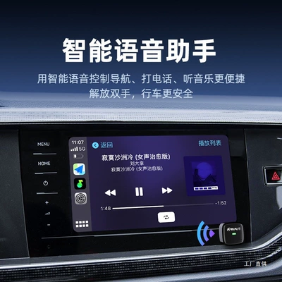 Suitable for Sagitar, Magotan, Simsiz CarPlay və Android Auto