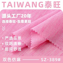 150g�pɫƽ�y�������Ϝ�]����͸����ܛ���鲼�ϴ����r��ȹ�b����