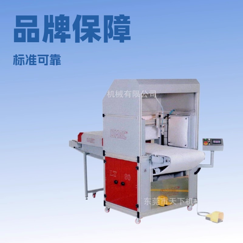 原厂供应 全自动喷胶机LT80 OMAC意大利欧玛克