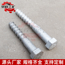 木螺纹道钉 M22-M24 木螺纹螺旋道钉 现货热销 高强度螺纹道钉工