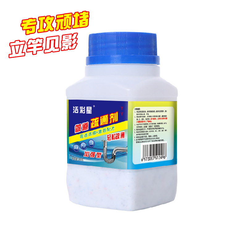Pipe Dredging Agent Powerfully Dissolves Bathroom, Kitchen, Toilet, Sewer Sterilization, Deodorization, Activated Oxygen Wholesale Cleaning Artifact