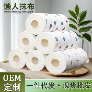 �N���ü��ɝ�������͝����ü���һ����ϴ�벼��ˮ����Ĩ��