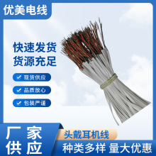 ��l���⾀ֱ��߅1.3mmx4.0mm2о 4о 9о��Ҏ��������{�����C��