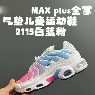 ����MAX PlusͯЬȫ�ƚ�|�ٴͯ�ܲ�Ь��Ů�д�Сͯ���e�\��Ь