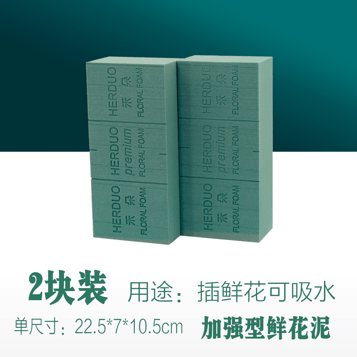 허두오 강화 꽃머드 2팩 (영상과 동일)