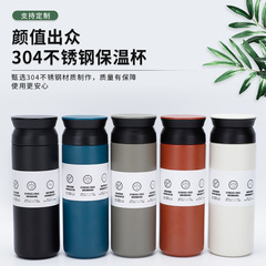 Japanese-style element double-layer stainless steel insulated car coffee cup gift portable handle water cup foreign trade cross-border