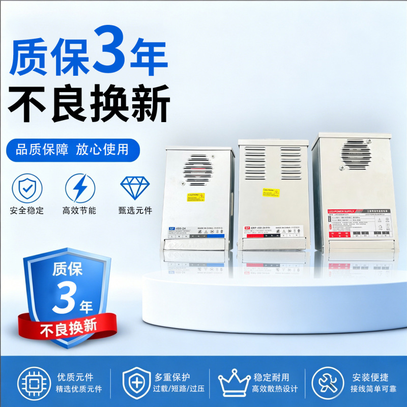 Rainproof Power Supply for Led Smart Lights, Led Strip Power Transformer, Constant Voltage Power Supply, Linear Light Switching Power Supply