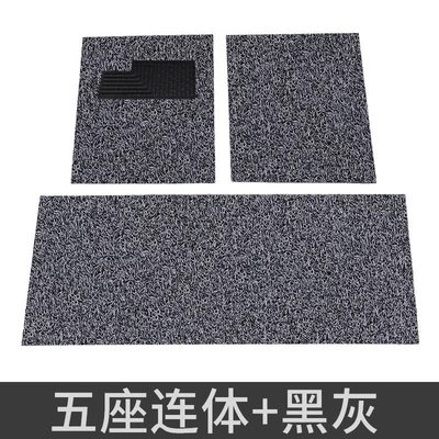 Wire Loop Car Floor Mats Can Be Freely Cut, Carpet-Style Brushed Car Mats with Wire Loops, Non-Slip Silicone Thickened Mats (Universal Foot Pad) - black-and-gray-silk-circle-three-piece-set