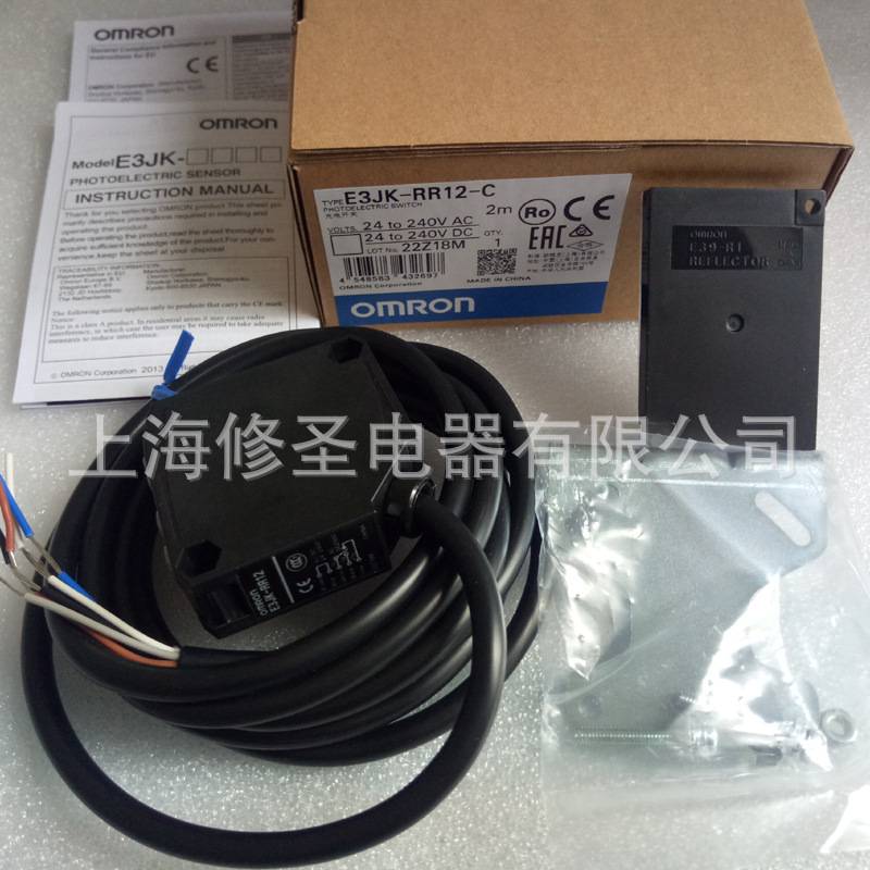 0欧姆龙光电开关E3JK-RR12-C 2M-6