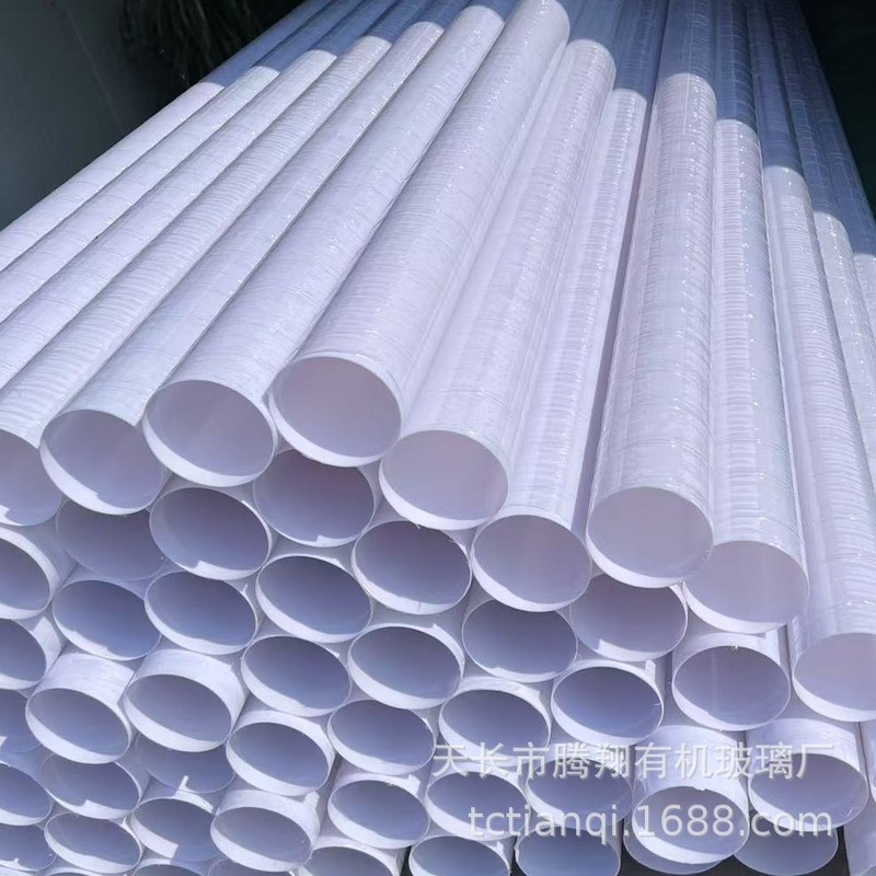 直径4-1500mm亚克力空心管pmma透明桶粘底任意切割管材加工打孔|undefined
