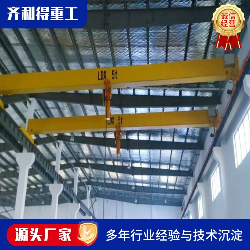 电动单梁起重机10吨20吨车间仓库航吊行车悬挂航车桥式起重机