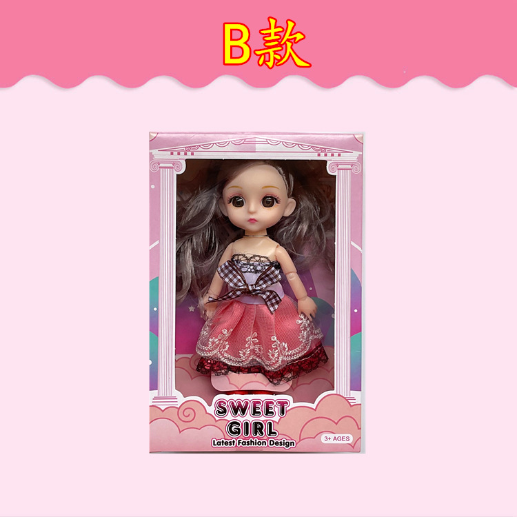 3D simulación bjd8 puntos muñeca Yi Tian Barbie muñeca puesto de juguete niña Premio caja de regalo traje princesa