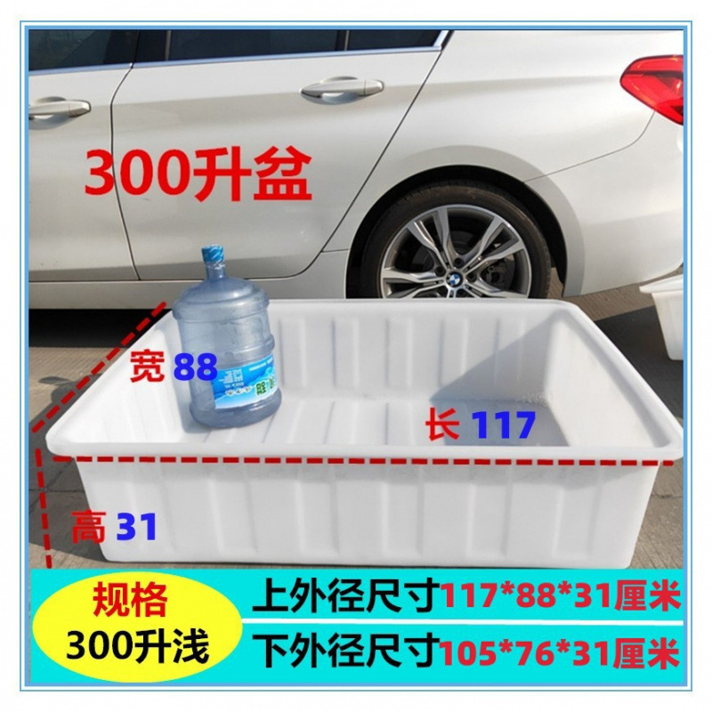 加厚牛筋塑料水箱长方形水产养殖养鱼卖鱼胶盆大水缸方桶储水桶|undefined