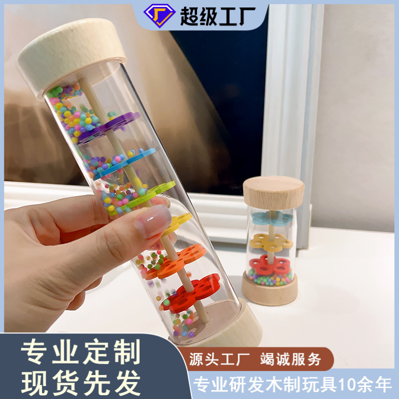 児童早教音楽課雨声筒オルフ打楽器模擬音筒虹砂時計知育玩具|undefined