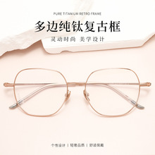 ������M876S�����Ѽ�8�˳�ϸ���Ŷ�����۾������ڴ��ѽ����۾�Ů