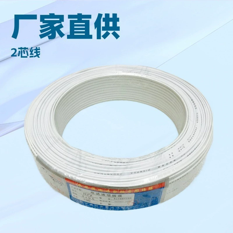 Оптовая продажа от производителя RJ11 линия 2-ядерная плоская телефонная линия Двухъядерная плоская телефонная линия 100m телефонная линия белая