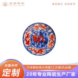 景德镇陶瓷瓷片厂家 青花手绘龙纹像章嘉奖纪念工艺饰品定制logo