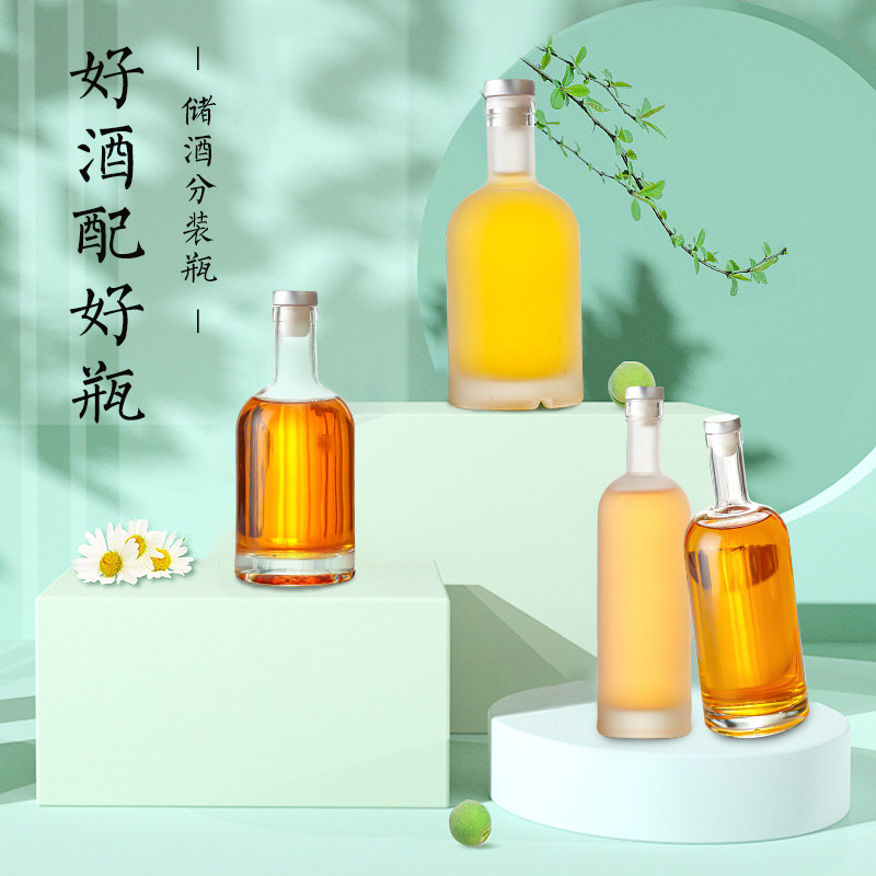 500ml transparent glass vodka wine bottle, fruit wine bottle, plum wine bottle, mason glass ice wine bottle