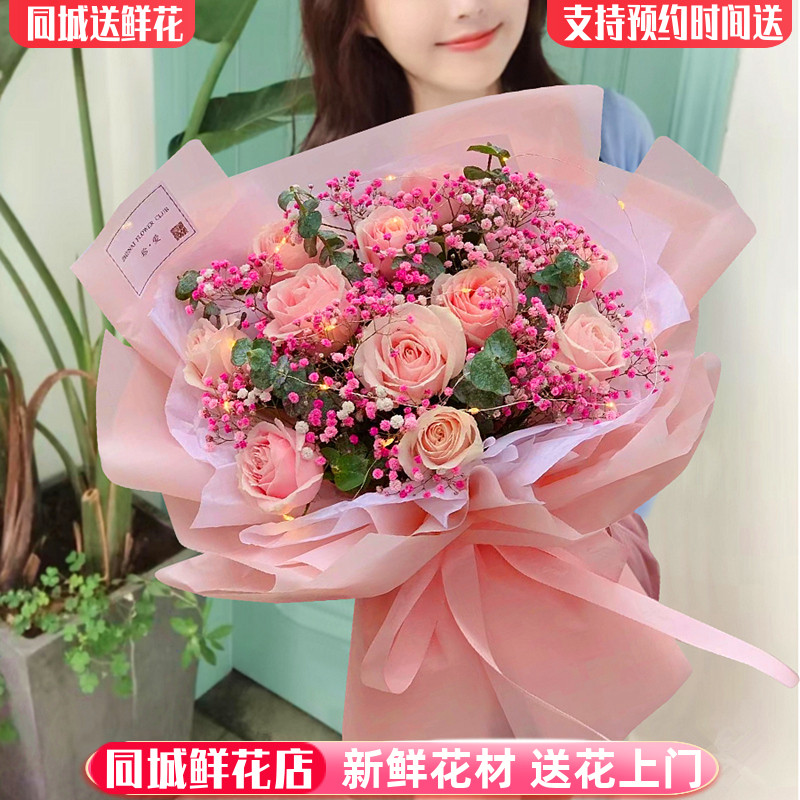 [소녀의 마음] 핑크장미 11송이 - 핑크스타