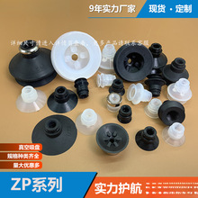 �������������ZP-10UC  ZP20B ��ƽ����  DLSMCϵ��  ����