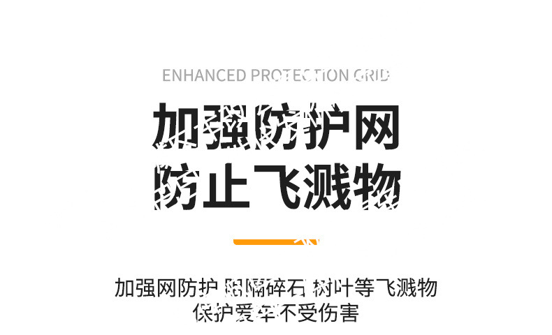 Suitable for Hongqi HS5, integrated welded car anti-insect net, front grille special modification decorative strip accessories