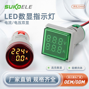 ���@ָʾ������늉��������һLED���㷽�ΈA���Դ��AD16-22VAM