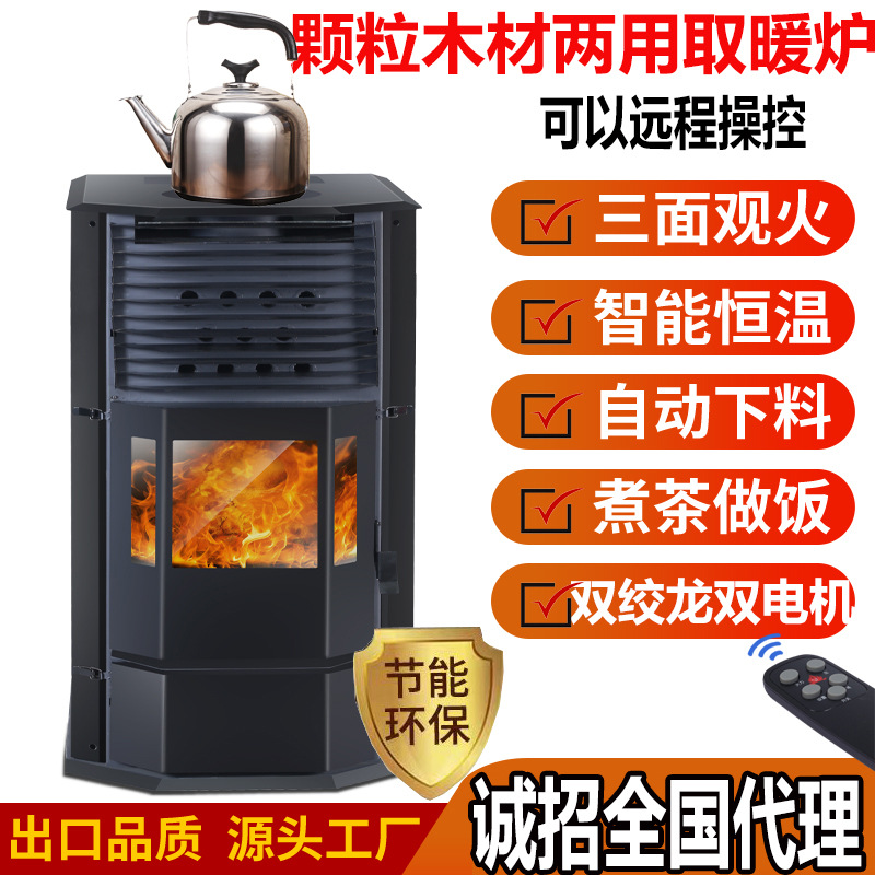 Estufa de pellets de biomasa estilo europeo - Para interior y comercio - Automática, ecológica y sin humo - Calefacción eficiente