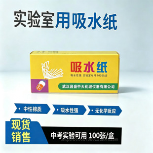 ���l���b��ˮ��100��/��2.5*8cm�坍���m���W����̌W��ˮ��