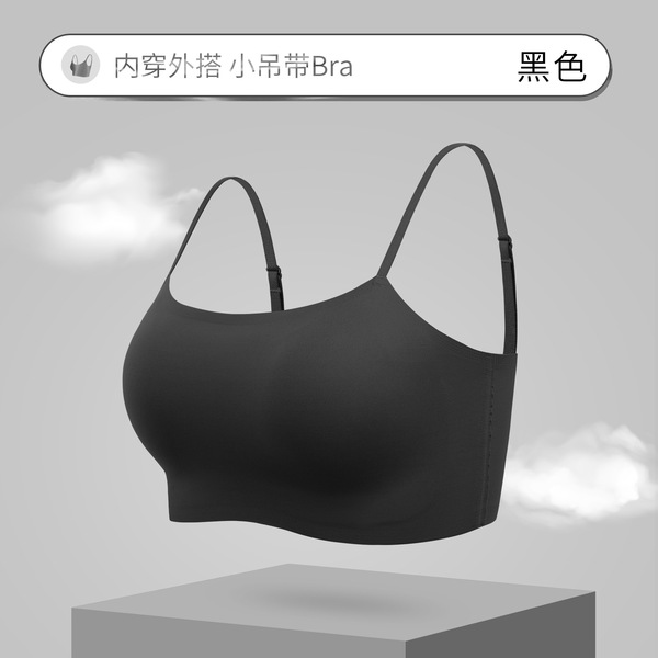 Autumn and Winter Seamless Liquid Foundation Bra for Women, No Need to Wear a Bra, Lightweight and Breathable Base Layer, Can Be Worn as an Inner Layer or Outerwear, Integrated Camisole
